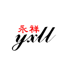 泰興市永祥鏈條有限公司