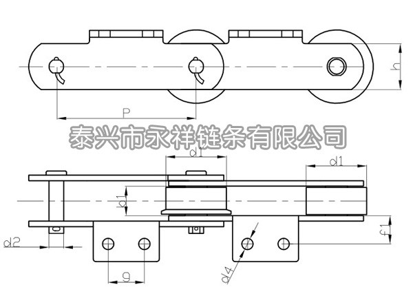 SFL型帶附板輸送鏈條