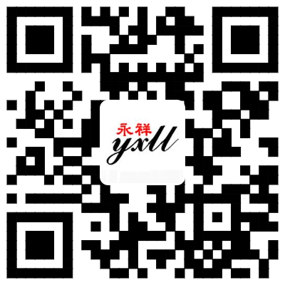 泰興市永祥鏈條有限公司