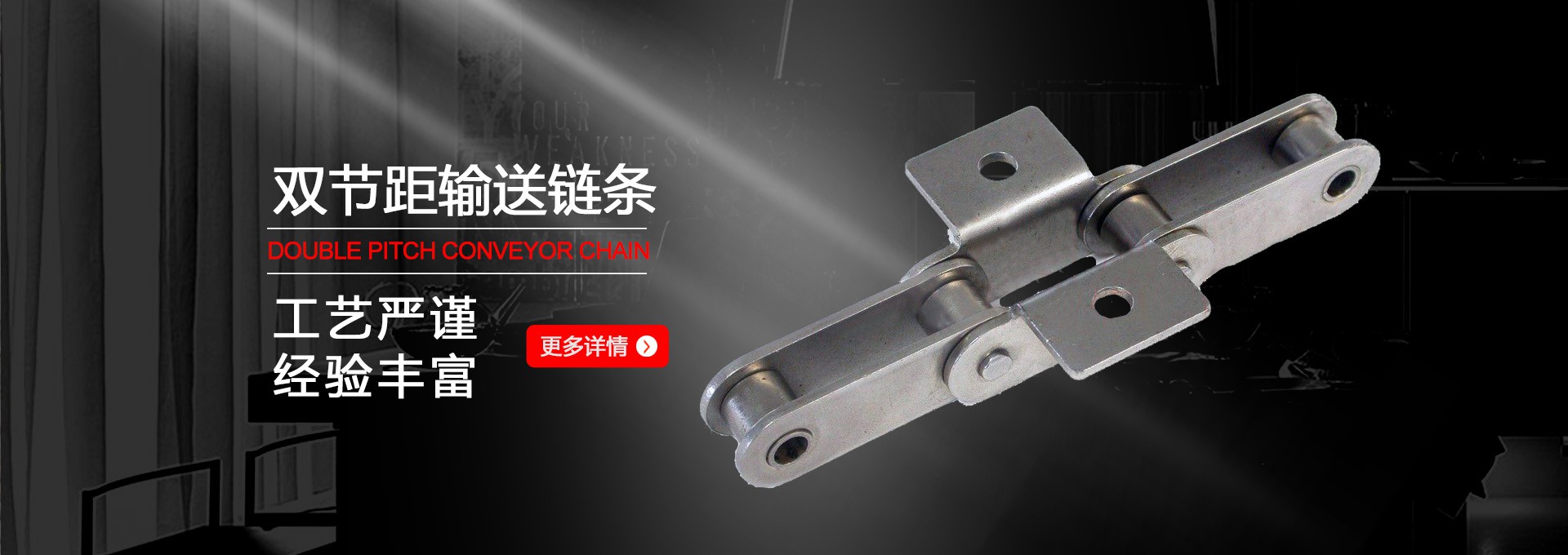 泰興市永祥鏈條有限公司